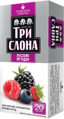 Чай чорний 1.5г*20, пакет, "Лісова ягода", ТРИ СЛОНА