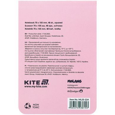 Блокнот 48арк., 70х105мм ML