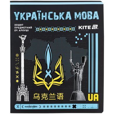Зошит предметн. 24 арк., лн., софт тач+УФ, Cyber, укр. мова