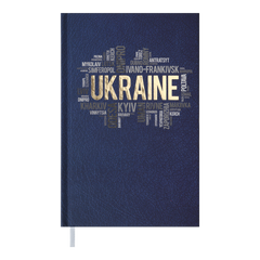 Щоденник недатований UKRAINE, A6, синій