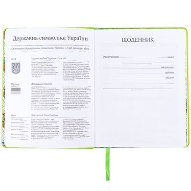 Щоденник шкільний, тверда обкл. PU, NT
