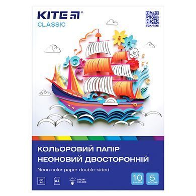 Папір кольор. неон. (10арк/5кол), A4 Kite Classic