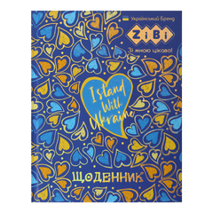 Дневник школьный PATRIOT "LOVE", A5+, 40 л., интегр. обл., мат. ламинация, KIDS Line
