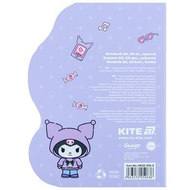 Блокнот вирубка, клей, 60арк., А6 HK-2