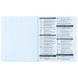 Зошит предметн. 48 арк., кл., гібр лак+УФ, Techno, історія