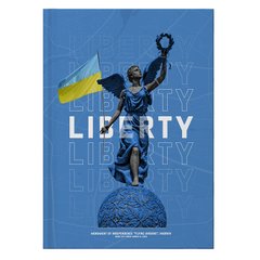 Книга записна А4 Liberty, 96 аркушів, клітинка, синя
