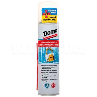 Domo Розморожувач з мастилом д/замків аер. 150мл (миттєво) XD 10086