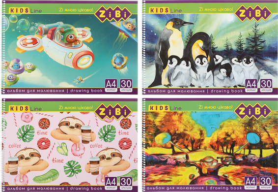 Альбом для рисования на пружине, 30 листов, 120 г/м2, KIDS Line