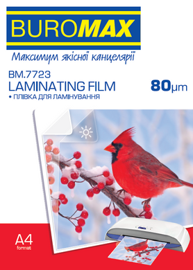 Плівка для ламінування, 80 мкм, A4 (216x303мм), глянцева, по 100 шт.в упаковці