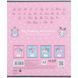 Зошит 12 арк., кос., софт тач + УФ лак, HK-2