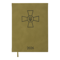 Щоденник датов. 2026 FORCES, A5, світло-коричневий, штучна шкіра/поролон