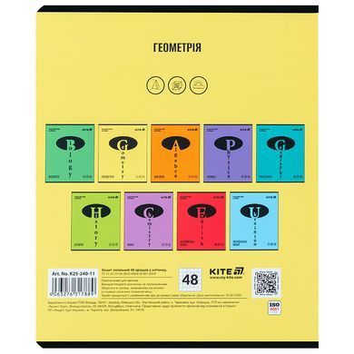 Зошит предметн. 48 арк., кл., софт тач+УФ, Bright, геометрія