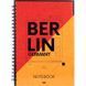 Блокнот на спіралі тверда обкл., А5, 96арк. Berlin