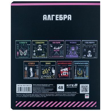 Зошит предметн. 48 арк., кл., софт тач+УФ, Cyber, алгебра