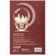 Книга записна тверда обкл. А6, 80арк. кл. HP