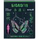 Зошит предметн. 48 арк., кл., софт тач+УФ, Cyber, біологія