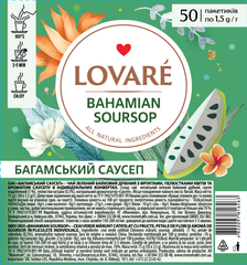 Чай зелений 75г (1.5г*50), пакет, "Багамский саусеп", LOVARE