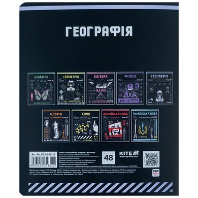Зошит предметн. 48 арк., кл., софт тач+УФ, Cyber, географія