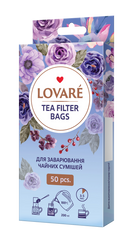 Фільтр-пакети для чаю, 50 шт, LOVARE
