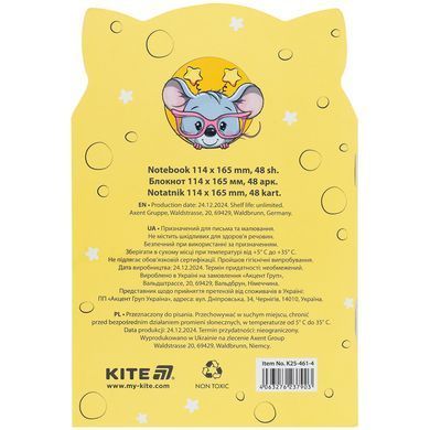 Блокнот м'яка обк., 48 арк., Cheese Mouse