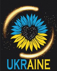 Картина за номерами "Моя Україна-мій всесвіт", 40*50, KIDS Line