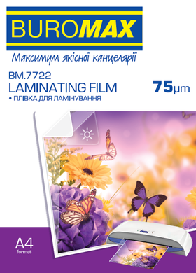 Плівка для ламінування, 75 мкм, A4 (216x303мм), глянцева, по 100 шт.в упаковці