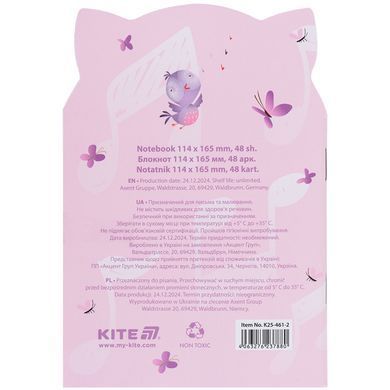Блокнот м'яка обк., 48 арк., Pink cat