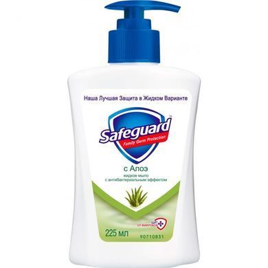 Мило рідке SAFEGUARD 225г з Алоє