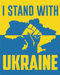 Картина за номерами "Я з Україною", 40*50, KIDS Line