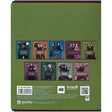 Зошит предметн. 48 арк., кл., фольга+УФ, HP, біологія