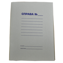 Папка "СПРАВА", А4, картон 0,35 мм