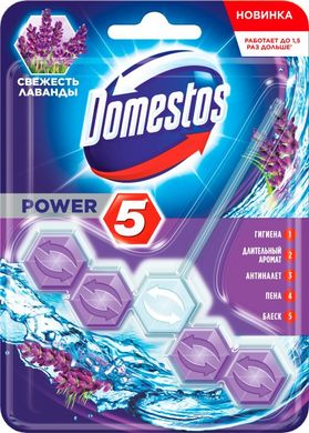 Туалетний блок Domestos Almati Свіжість лаванди 55 г