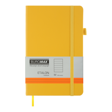 Книга записна ETALON 125*195, 96 аркушів, лінія, обкладинка штучна шкіра, жовтий