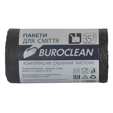 Пакети для сміття 35л/50шт. Buroclean 7мкм