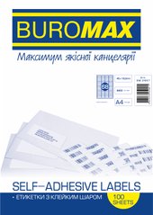 Етикетки клейкі, 68 шт/лист, 48х16,6 мм, 100 аркушів в упаковці