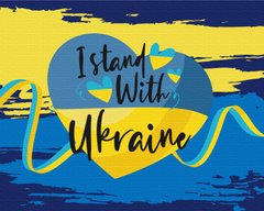 Картина за номерами "Залишайся з Україною", 40*50, PATRIOT, KIDS Line
