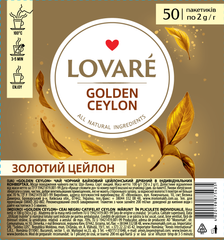 Чай чорний 100г (2г*50), пакет, "Golden Ceylon", LOVARE