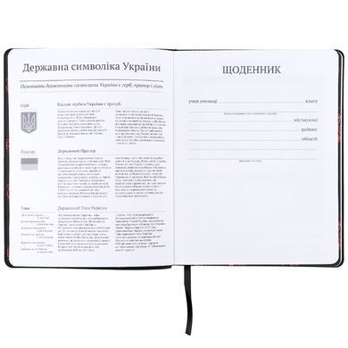 Щоденник шкільний, м'яка обкл. PU, Bear