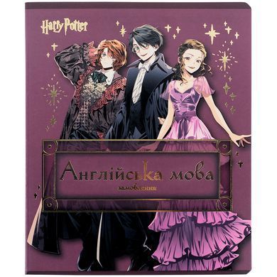 Зошит предметн. 48 арк., лн., фольга+УФ, HP, англ. мова