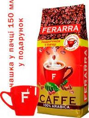 Кава в зернах 1000г, CAFFE 100% ARABIKA з клапаном + Чашка, FERARRA