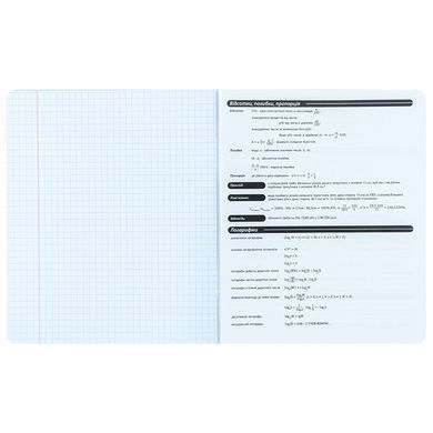 Зошит предметн. 48 арк., кл., софт тач+УФ, HK, алгебра
