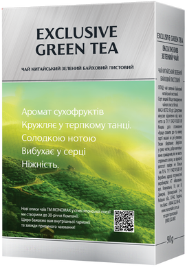 Чай зелений 90г, лист, EXCLUSIVE GREEN TEA, МОNОМАХ