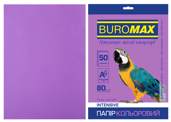 Бумага цветная INTENSIVE, фиолет., 50 л., А4, 80 г/м²