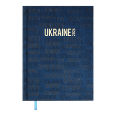 Щоденник датов. поліграфічний UKRAINE 2026 , A5, кобальтовий