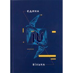 Книга записна тверда обкл. А5, 96 арк., кліт., UA Єдина