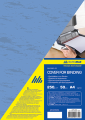 Обкладинка для палітурки, А4, картон 250г/м2, фактура "під шкіру", синя, по 50 шт. в упаковці