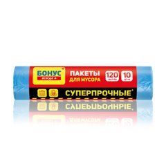 Пакет для сміття, п/е 120л/10шт, чорні, БОНУС