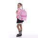 Рюкзак GoPack Education 182M Self Love Club