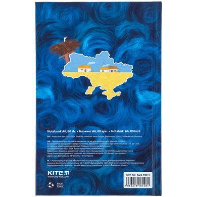 Книга записна тверда обкл. А6, 80арк. кл. UA-1