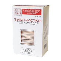 Зубочистки 1000шт з дерева (індивідуальна целофанова упаковка) Лінпак-4594